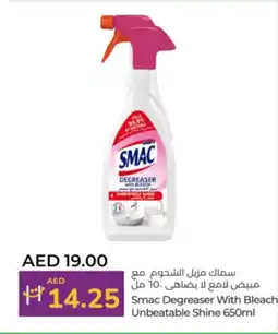 Lulu Hypermarket Smac degreaser with bleach unbeatable shine offer