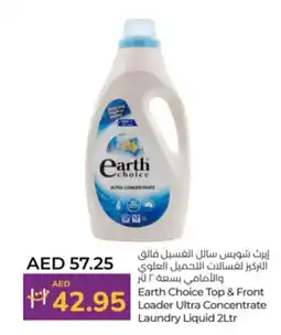 Lulu Hypermarket Earth choice top & front lorder ultra concentrate laundry liquid offer