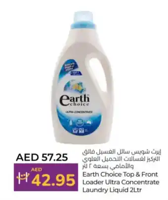 Lulu Hypermarket Earth choice top & front lorder ultra concentrate laundry liquid offer
