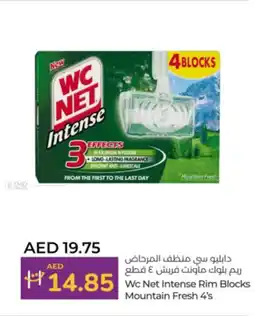 Lulu Hypermarket Wc net intense rim blocks mountain fresh offer
