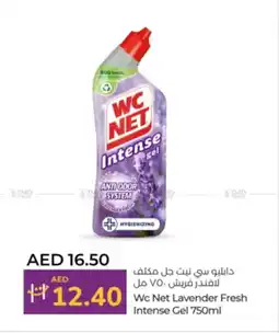 Lulu Hypermarket Wc Net Lavender Fresh Intense Gel offer