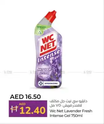 Lulu Hypermarket Wc Net Lavender Fresh Intense Gel offer