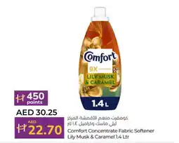 Lulu Hypermarket Comfort Concentrate Fabric Softener Lily Musk & Caramel offer