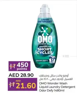 Lulu Hypermarket OMO Wonder Wash Liquid Laundry Detergent Odor Defy offer