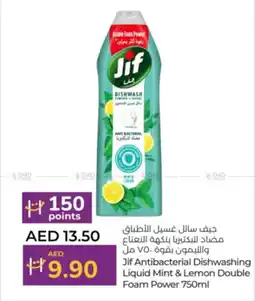 Lulu Hypermarket Jif Antibacterial Dishwashing Liquid Mint & Lemon Double Foam Power offer