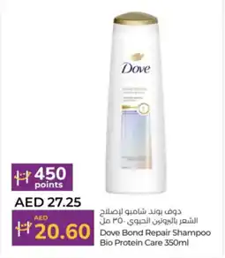 Lulu Hypermarket Dove Bond Repair Shampoo Bio Protein Care offer