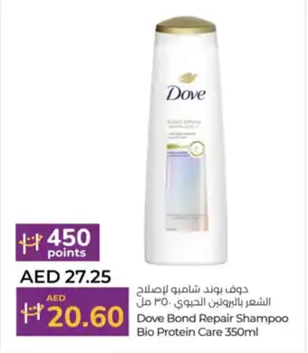 Lulu Hypermarket Dove Bond Repair Shampoo Bio Protein Care offer