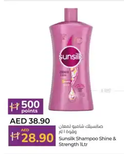 Lulu Hypermarket Sunsilk Shampoo Shine & Strength offer