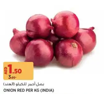 Aswaaq Onion red offer