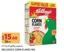 Aswaaq Kellogg's corn flakes offer