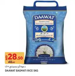 Aswaaq Daawat basmati rice offer