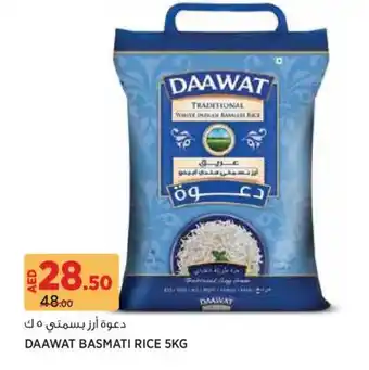 Aswaaq Daawat basmati rice offer