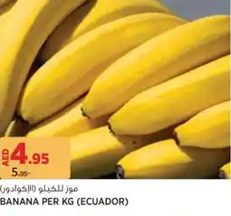 Aswaaq Banana offer