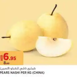 Aswaaq Pears nashi offer
