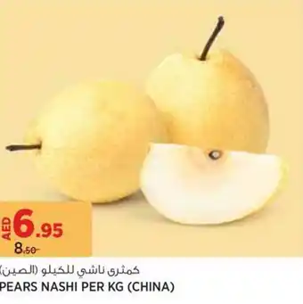 Aswaaq Pears nashi offer
