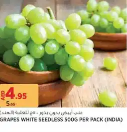 Aswaaq Grapes white seedless offer