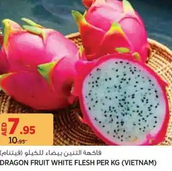 Aswaaq Dragon fruit white flesh offer
