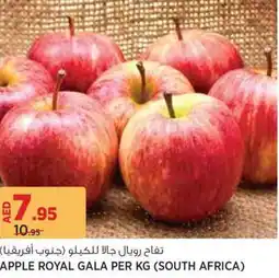 Aswaaq Apple royal gala offer