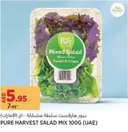 Aswaaq Pure harvest salad mix offer