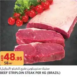 Aswaaq Beef striploin steak offer