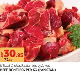 Aswaaq Beef boneless offer