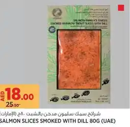 Aswaaq Salmon slices smoked with dill offer