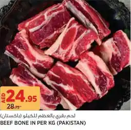 Aswaaq Beef bone in offer