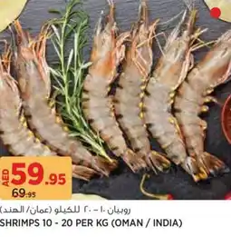 Aswaaq SHRIMPS offer