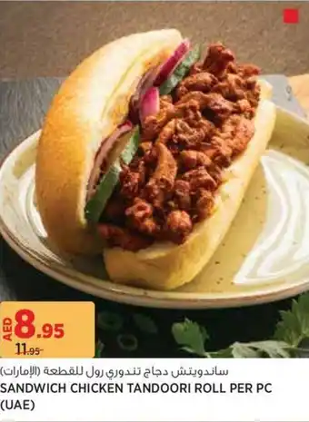 Aswaaq Sandwich chicken tandoori roll offer