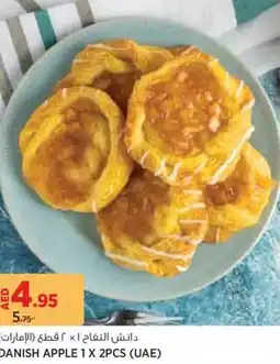 Aswaaq Danish apple offer