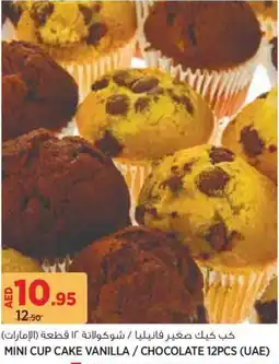 Aswaaq Mini cup cake vanilla chocolate offer