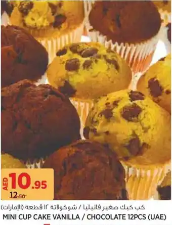 Aswaaq Mini cup cake vanilla chocolate offer