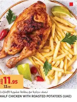 Aswaaq Half chicken with roasted potatoes offer