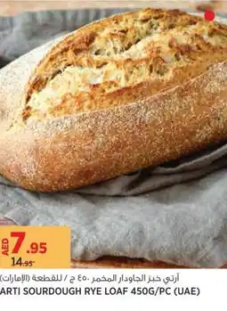 Aswaaq Arti sourdough rye loaf offer