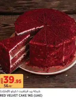 Aswaaq Red velvet cake offer