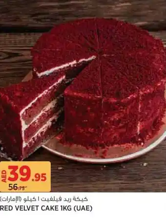Aswaaq Red velvet cake offer