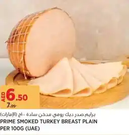 Aswaaq Prime smoked turkey breast plain offer