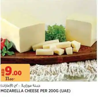 Aswaaq Mozarella cheese offer