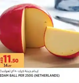 Aswaaq Edam ball offer