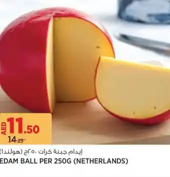 Aswaaq Edam ball offer