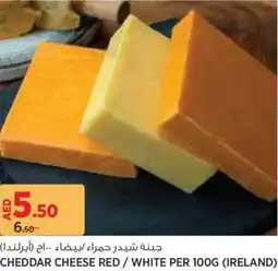 Aswaaq Cheddar cheese red white offer