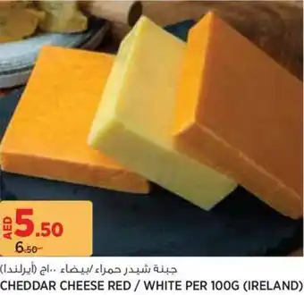 Aswaaq Cheddar cheese red white offer