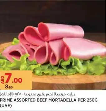 Aswaaq Prime  beef mortadella offer