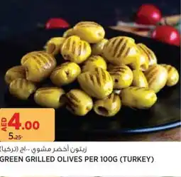 Aswaaq Green grilled olives offer