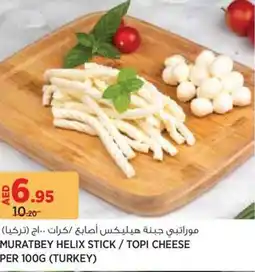 Aswaaq Muratbey helix stick topi cheese offer