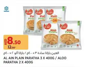 Aswaaq Al ain plain paratha aloo paratha offer