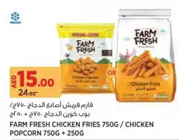 Aswaaq Farm fresh chicken fries chicken popcorn offer