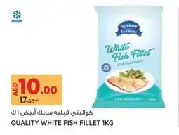 Aswaaq Quality white fish fillet offer