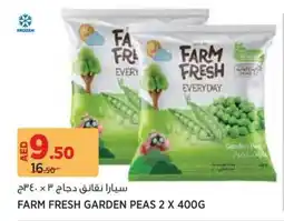 Aswaaq Farm fresh garden peas offer