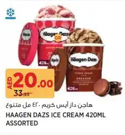 Aswaaq Haagen dazs ice cream offer